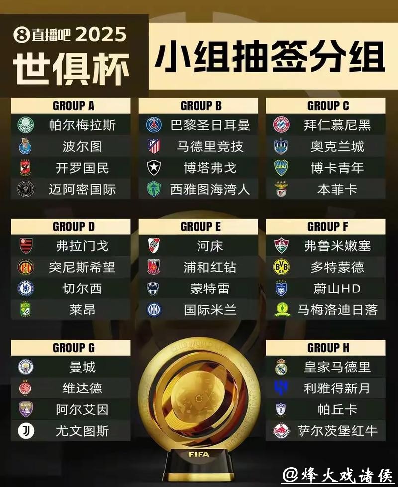 世界杯外围平台大全 世界杯外围平台大全